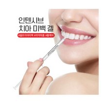 덴티럽 인텐시브 치아 미백 겔 1gx7ea 1+1
