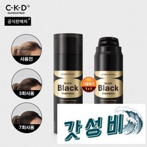 씨케이디 노