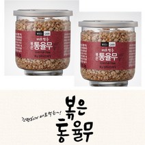박스단위 할인판매 볶은 통율무 80g 1Box80g x 15개 율무차/율무쌀/잡곡/율무뻥튀기/귀리/현미/볶은율무/율무가루/귀리쌀/흑미, 단일 수량