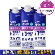 [대상웰라이프] 뉴케어 액티브 골든프레임 밀크맛 (230mlx24팩) 1박스, 24팩