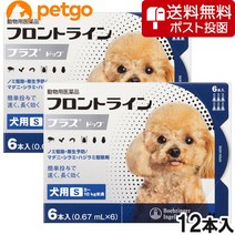 개용 프런트 라인 플러스 독 S 5~10 kg 6개(동물용 의약품)