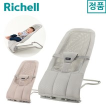 리첼 베이비 바운서 바운싱 시트 N 베이비뵨 스타일 접이식, 로즈 베이지