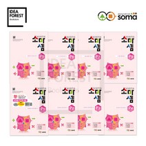 소마셈 개정판 학습서 세트 K P A B C D 단계, 02_소마셈 P 단계 세트 전 8권
