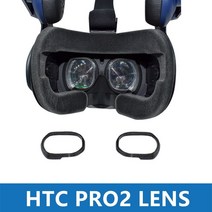 VR풀트래커 htc pro2 용 맞춤형 근시안 원시 및 난시 렌즈 삽입 vr 처방 렌즈, 초록