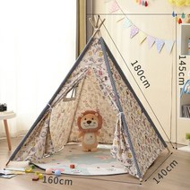 유아텐트 어린이 유아 아동 감성 애기 인디언 텐트 아기 미니 실내 키즈 플레이, 다크 베이지