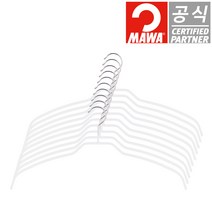 독일 정품 마와 옷걸이 실루엣라이트 42FT 화이트 와이셔츠용 셔츠용 10개입, 단품, 단품