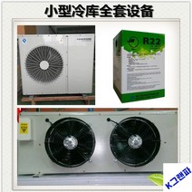 산업용 냉동창고 식품보존창고 냉장 냉동압축기, 기본선택