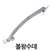 명가철물 볼왕수데 SY-7 수데 원터치 베어링 볼수데 스텐 철, 볼왕수데 (SY-7) 좌