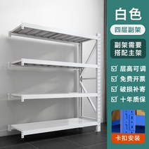 철제 프레임 선반 창고 조립식 랙 선반 물류 정리, 100x40x200 250KG, 화이트 서브프레임  4층