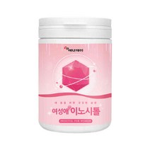 이노시톨 엽산 비타민B12 아가베이눌린 비타민B8 유산균 크랜베리농축액 마그네슘 18곡효소분말 마이오이노시톨 미오이노시톨 세븐베리농축액 임산부 가임기여성 독일산, 1개, 230g
