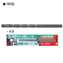 [Unika] 유니카 타일드릴-TR타입 규격8mm 전장125mm 타일기리/타일비트날/일제/일본