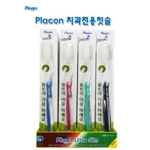 [플라콘] 치과의사가 추천하는 플라콘 울트라 이중미세모, 플라콘 울트라 이중미세모 20개입