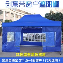 근로자 휴게실 투명 텐트 천막 건설현장 간이 가림막, 3X4.5+4면창문+문블루