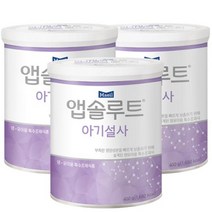 매일유업 앱솔루트 아기설사 특수분유 400g 3개