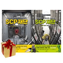 SCP 재단 1-2권 세트 비일상 미스터리 그래픽 노블 (랜덤 사은품 증정)