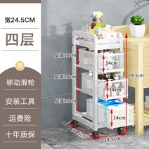 세탁실 공간 수납 정리 화실 협착 선반 착지형 슬림 욕실 풀 수납 다층 이동 수납 선반, 07 【화이트】四층抽拉바스켓置物架, 1개