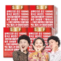 순수식품 글루타치온 비타민씨 저분자 피쉬 콜라겐 4개월분(120포) 먹는 엘라스틴 효모 비오틴 히알루론산 화이트토마토 달팽이 점액, 120개