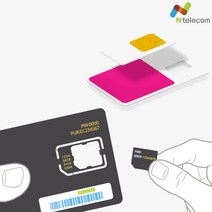 선불유심 LGU+ 알뜰폰유심 칩 USIM 요금제 무약정 자급제 LTE 일반유심, LG유심(LG정지폰 개통불가)