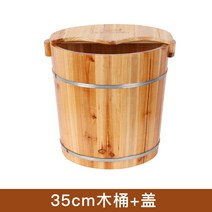원목 족욕기 습식 히노끼 편백나무, B