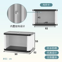 야외창고 캐비닛 주택 마당 이동식 옥상 공구, 1단, 1.【단층】55cm 높이