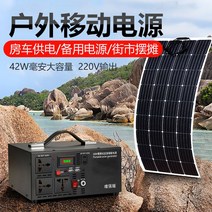 휴대용태양광발전기 태양열패널 태양 광 발전 시스템 가정용 풀 세트 220v 배터리 보드 리튬 야외 올인원 발전기, [09] 600W 180,000mAh 리튬 배터리 10