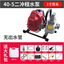 야마하 휘발유 혼합유 농업용 저연비 엔진양수기 관개농업 농작물 워터펌프 양수기, 48 ver 1인치+50미터라인 + 1개