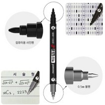 모나미 트윈컴퓨터용펜 예감적중A 볼펜+OMR카트 마킹 사인펜 겸용 Twin Computer Pen. A ballpoint pen + OMR cart marking pen, 24개, 검정(마킹+볼펜)