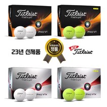 2023 NEW 타이틀리스트 PRO V1 V1X 골프공 1더즌 12구, PRO V1X 화이트 12알, 1개, 12개입