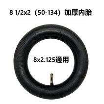 전동 킥보드 타이어 튼튼한 DIY 부품 내구성좋은 바퀴 용품 3 이노킴 81/2X250-134 솔리드 8.5인치 내외부 8.5x3 에어, 02 8 1/2X2(50-134)내태를 두껍게 하고