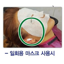 차혜옥 100%일회용 안면마스크 500매/1BOX 500명 사용, 1개