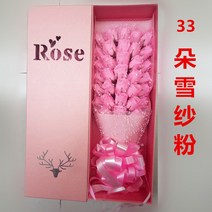 1주년 선물 200일 꽃선물 100일 여자친구 깜짝 고백 꽃다발, 청색33송이설사가루