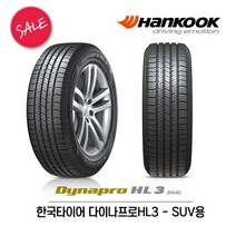 한국타이어 다이나프로HL3 225/55R18 (무료배송), 1개