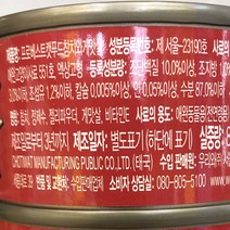 큐밸리 프로베스트 참치와 게맛살 반려묘 사료 80g 69035EA, 1, 본상품선택