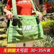 귤따기 체험 주머니 가방 과일 따기 과수원 포켓 사과따기, 9. 대형 와이어없음