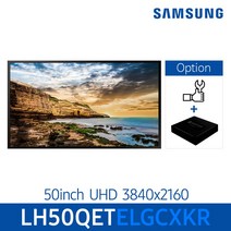 50인치 삼성사이니지 QET DID 모니터 LH50QETELGCXKR 전자 메뉴판 게시판, 셋톱박스추가, 자가설치