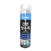 오공 간편방수제 스프레이 550ml 벽갈라짐 방수 균열방수제-1박스10개, 10개