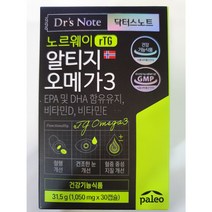 [쇼핑엔티] 팔레오 노르웨이 알티지 오메가3 12개월(12박스), 없음