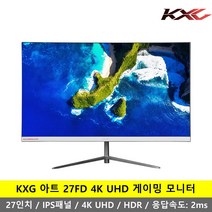 KXG 아트 27FD 4K UHD 27인치 IPS패널 HDR 게이밍 모니터 -K-, 27FD 일반형