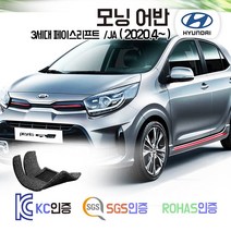 모닝 어반 코일매트 /JA F/L (밴 포함) 카매트 발매트 바닥 시트 발판 깔판 차량용 차량 자동차 매트 실내 메트 스탠다드 프레스티지 시그니처, 모닝 어반 [3세대 F/L] (2020.5~), 브라운, 트렁크매트