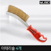 철 브러쉬(빨간 손잡이) 청소용/찌든때/녹/곰팡이, 혼합색상, 4개