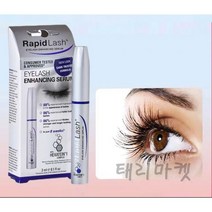 속눈썹 패드 접착제 3ml 래피드래쉬 아이브로우 인핸서 성장 세럼 래피드 래쉬 컨디셔너, 속눈썹과 눈썹