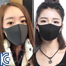 KC인증 3D 입체 연예인 블랙 면 마스크 재사용 일회용 먼지 (kf94 kf80 황사 N95 kf 보건용 아님), 1개