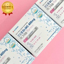 코오롱제약 고함량 산화 마그네슘 영양제 가루 분말 레몬맛, 90포, 1개