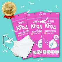 국내산 흰색 허의원 마스크 KF94 대형 5매입 100매 / 숨쉬기편한마스크 KF80 덴탈마스크 비말차단 KFAD 재채기 운동할때 마스크, 화이트