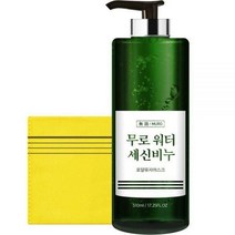 무로 워터 세신비누 바디스크럽 로얄유자머스크향 + 때타올, 510ml x 1세트