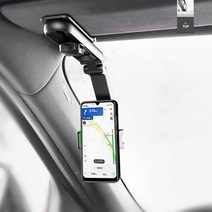 말리부 블랙스미스 썬바이져 거치대, 1개