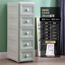 원룸 틈새 수납장 서랍식 화장실 주방 플라스틱 캐비닛 정리 폭좁은 다용도, 4단, 25cm 그린