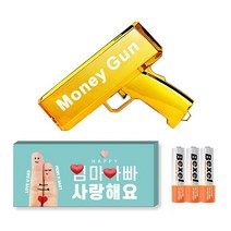 제이엘 감동 메세지 머니건 지폐100장+건전지포함 돈총, 13.골드(엄마아빠사랑해100장+건전지)