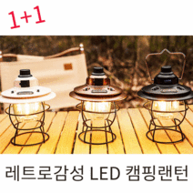 모리모리 블루투스 LED 랜턴스피커 본품 + 전용핸들 걸이세트, 그린(본품), 1세트