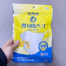 스타일황사마스크 KF80 7P (대형) x 2개, 단품, 단품